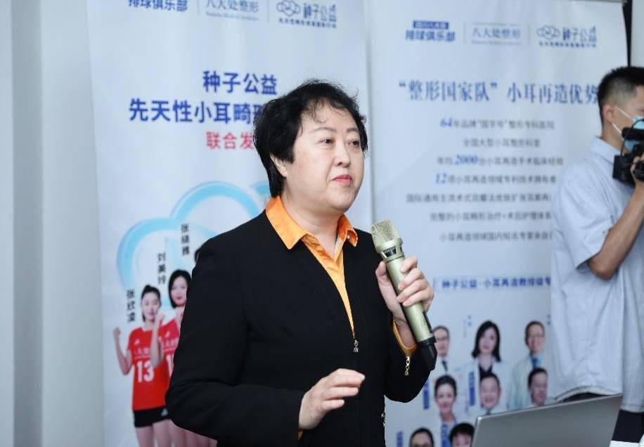 中国医学科学院整形外科医院外耳再造中心一科主任 杨庆华杨庆华教授