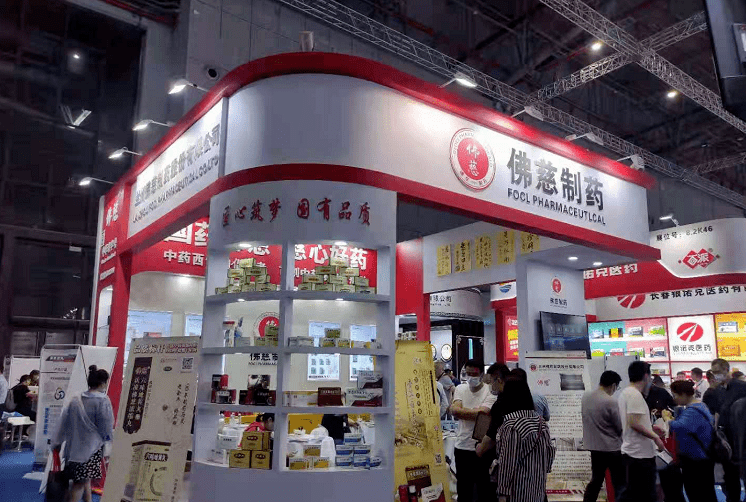 "中华老字号"佛慈制药亮相第84届全国药品交易会 来源:爱兰州编辑