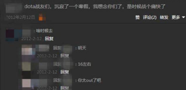 功能|十年，QQ空间从男默女泪变成了时代眼泪