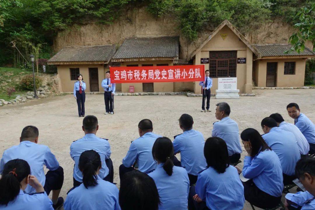 学党史砺初心宝鸡市税务局党史宣讲小分队走进基层一