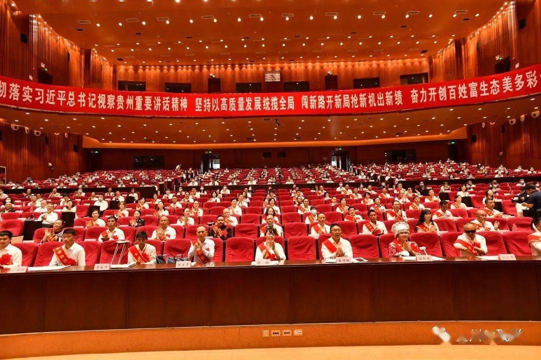 全省扶残助残先进集体先进个人和自强模范表彰大会在贵阳召开