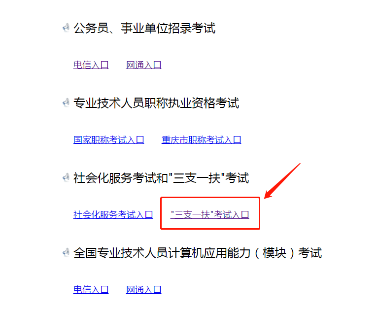 重庆有多少人口2021_全国老人有多少人口(2)