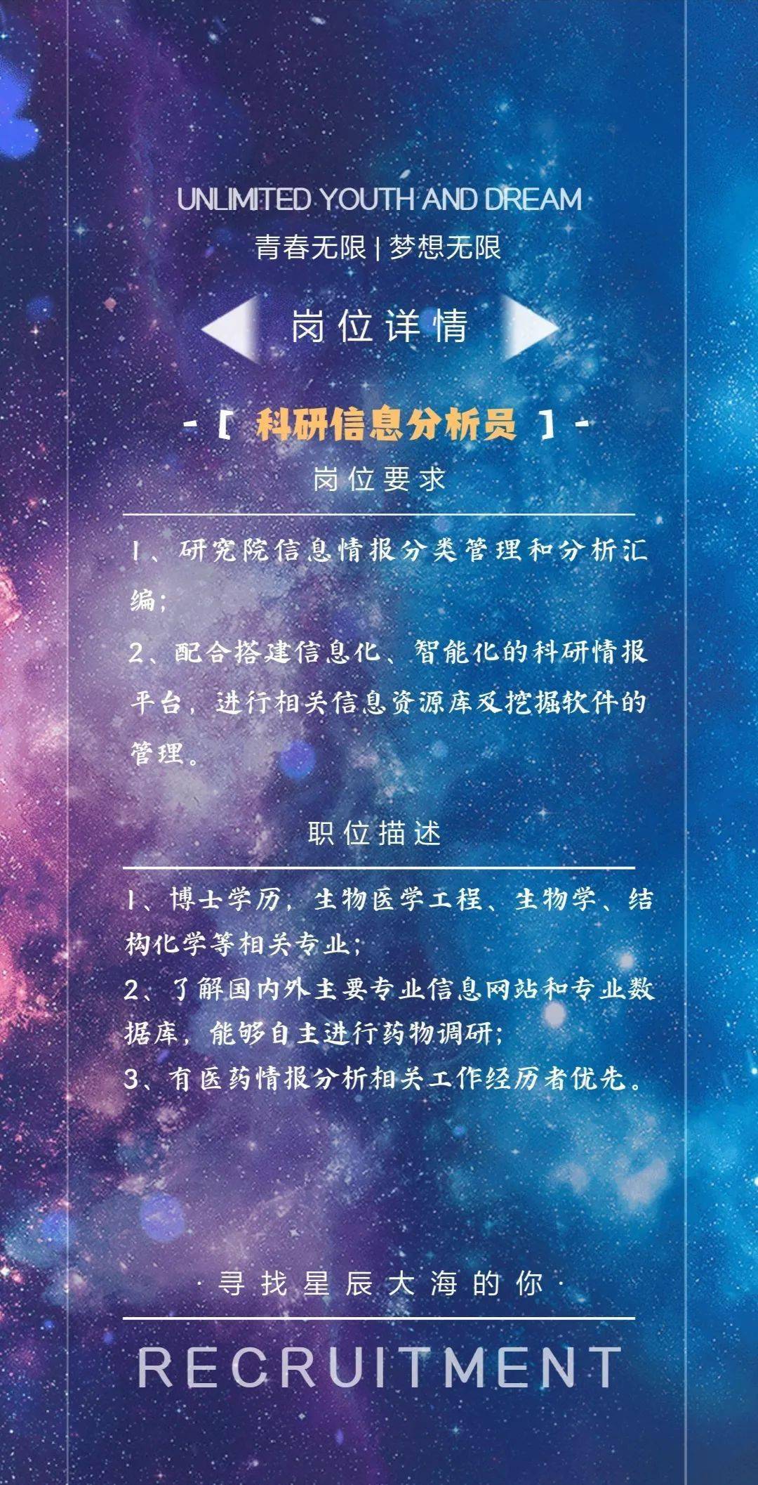 天士力招聘_天士力集团 公司简介(2)