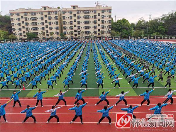 新晃一中大课间新增武术健身操 体育锻炼中传承传统文化