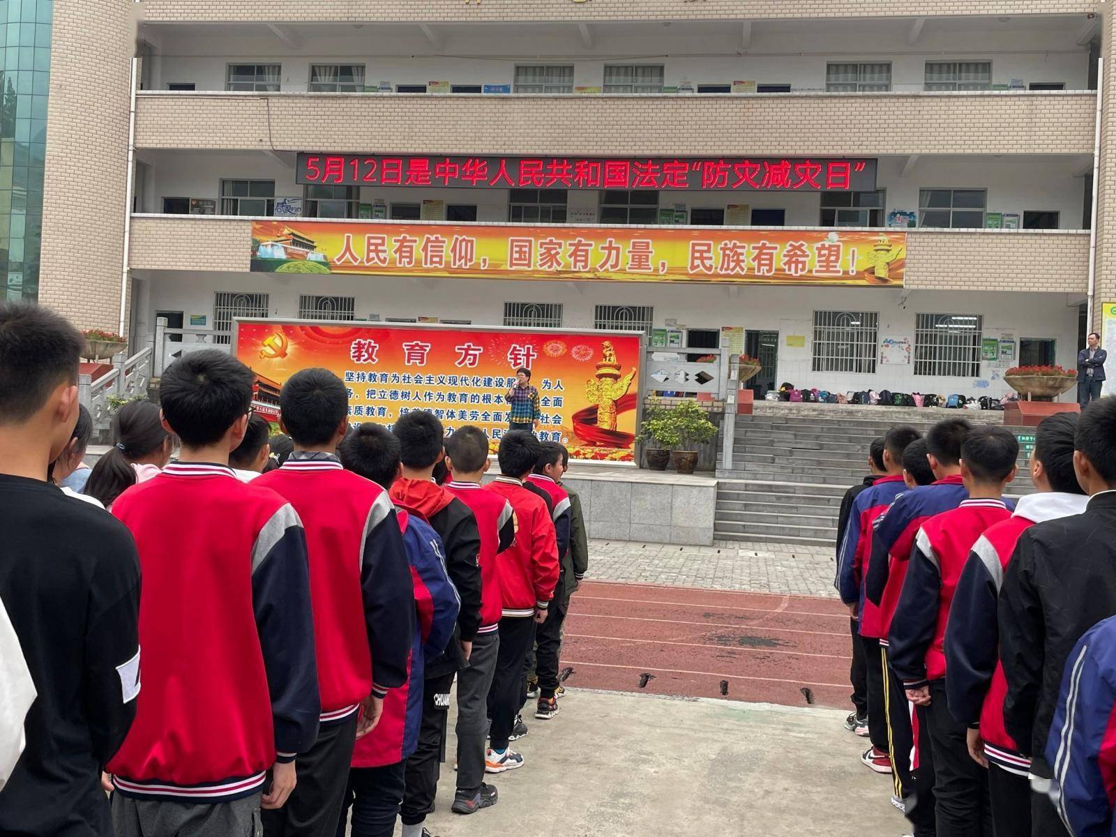 樟村坪镇中小学开展防震减灾应急演练_彭桂玲