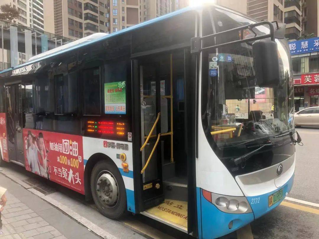 长沙智慧通勤公交今起试运营!快来看运营时刻表