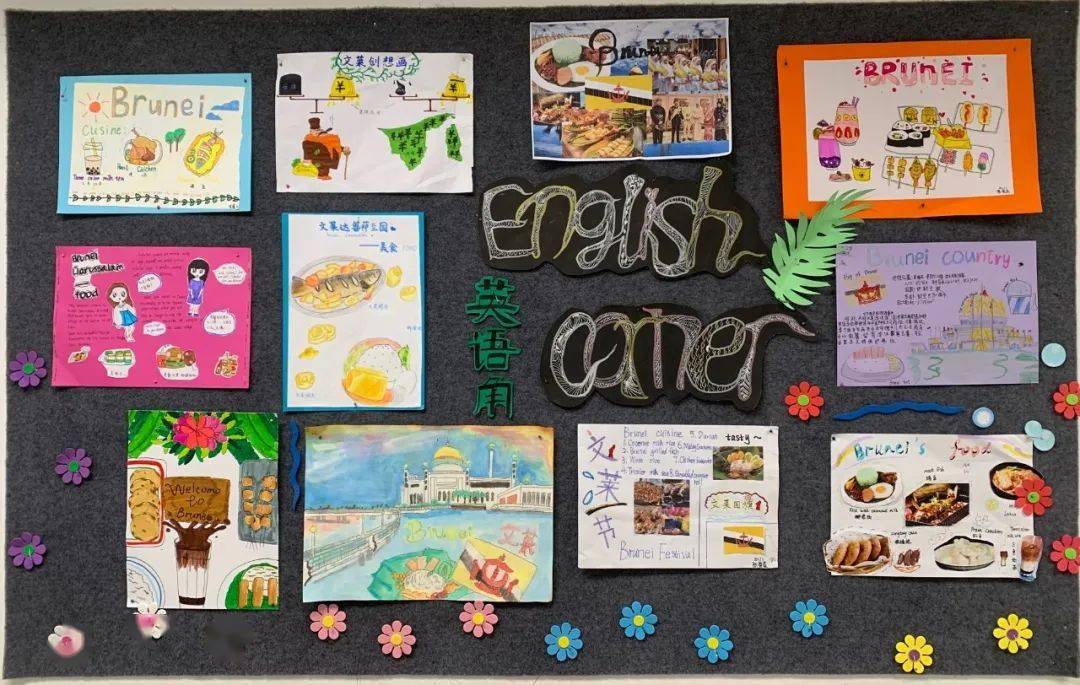 年级制作关于文莱服饰书签;四年级"莱"点美味怎么样;五年级文莱创想画