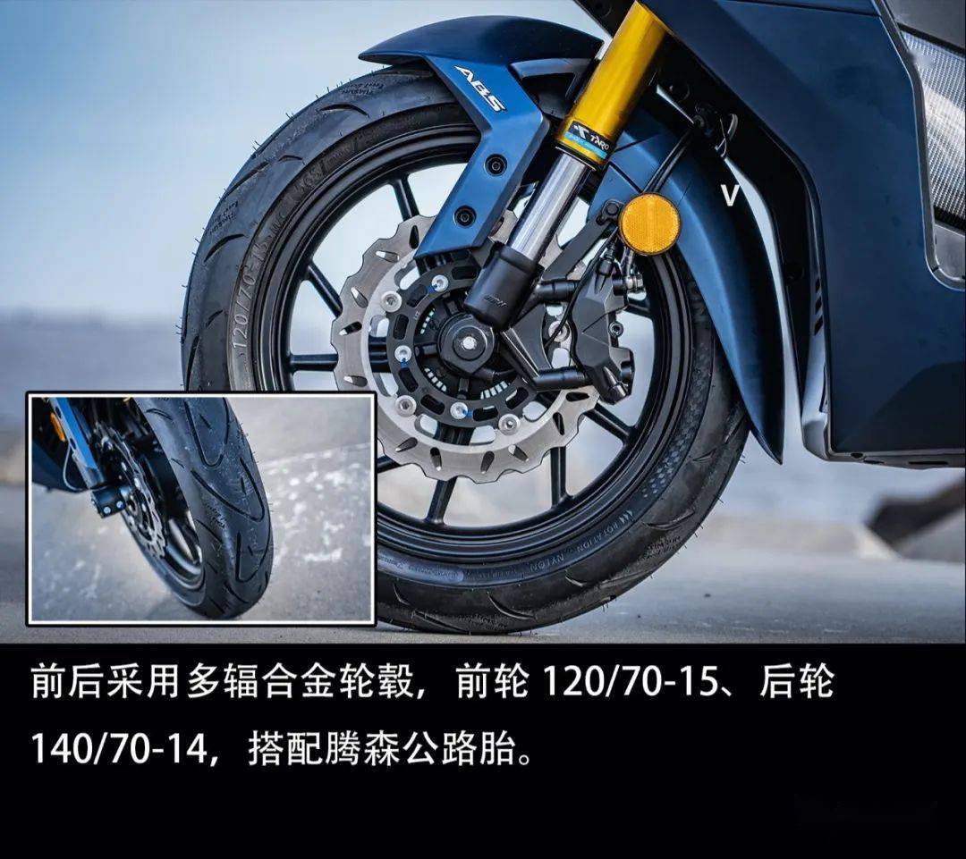 06239万元首个自主品牌400cc级踏板台荣开拓者来了丨业界