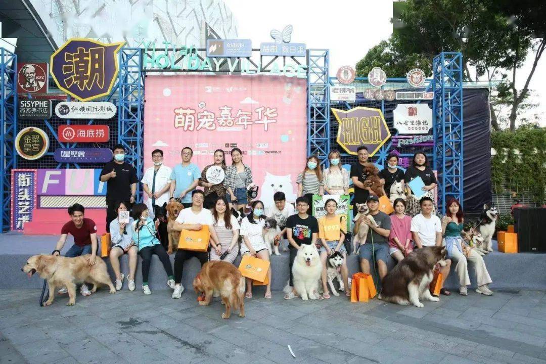 阿猫阿狗活动回顾5月1516日深圳大学城益田假日里萌宠嘉年华圆满落幕