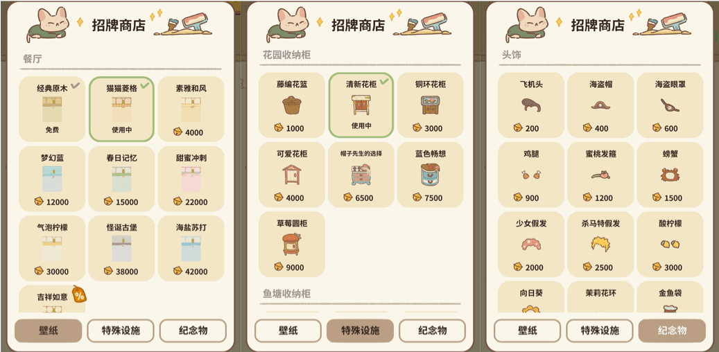 跟动物餐厅小游戏学习app游戏化设计