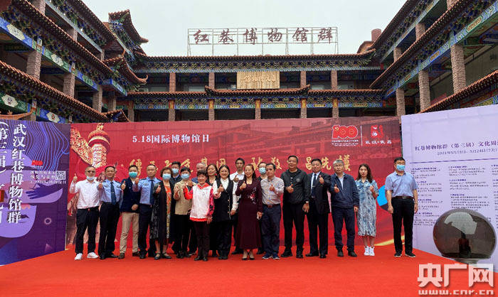 传承红色基因致敬武昌先模武昌区举办红巷博物馆群文化周系列活动