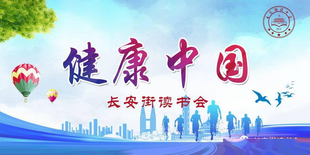 健康中国 偏头痛能不能 根治 有答案了 患者