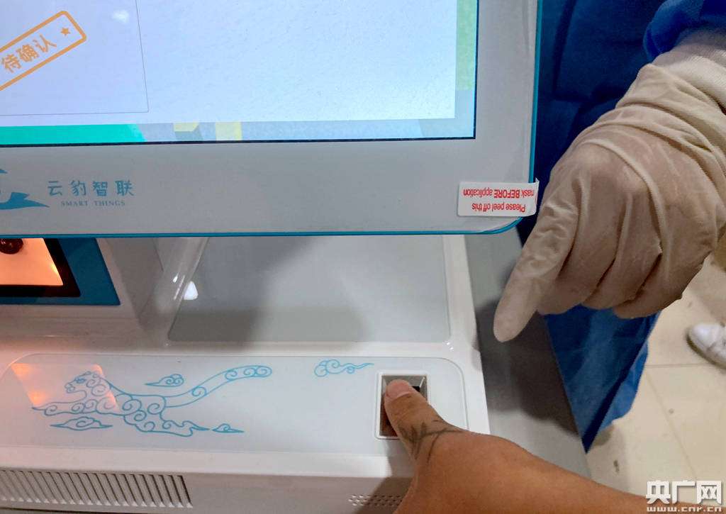 贵州贵阳:新冠疫苗接种超过百万剂次