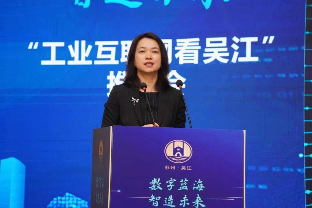 数字蓝海智造未来