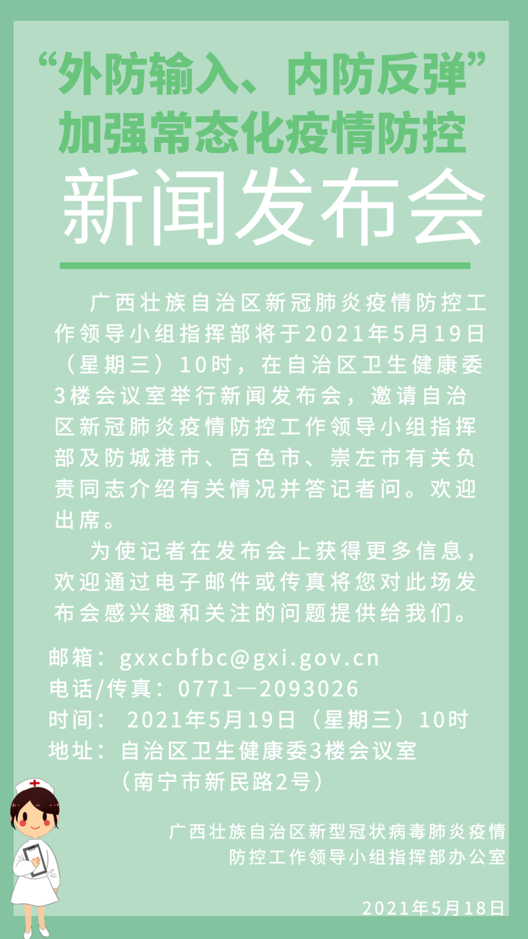 dcb9faf0f9a74d08bf7633a92e19fc91.png