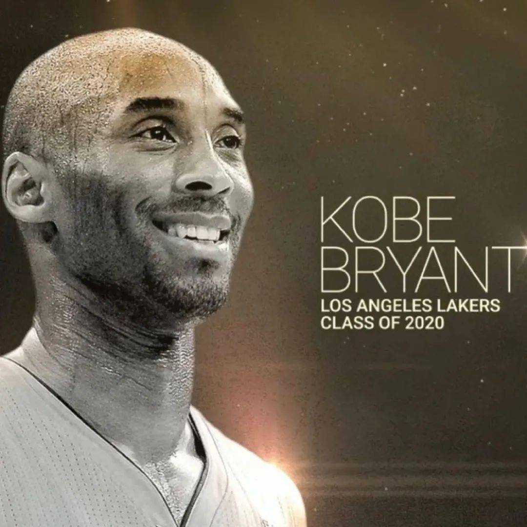 【篮球壁纸】|致敬-科比入选名人堂