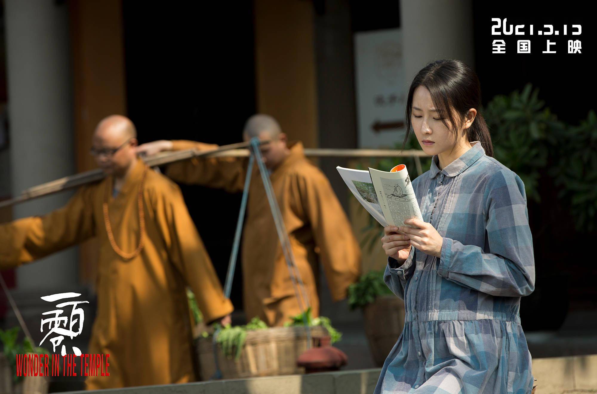 汶川地震题材电影一百零八小切口展现人间大爱引发年轻人共情