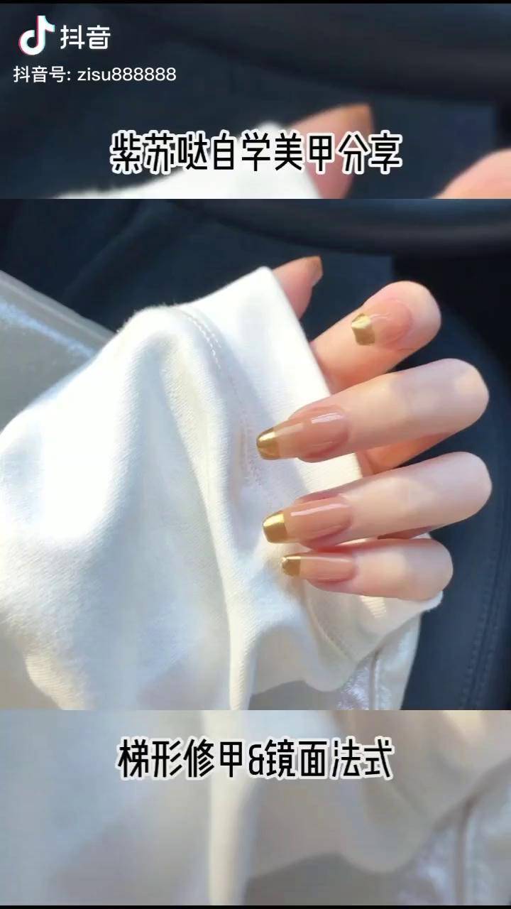 美甲美甲教程最近几个视频给你们把各种甲型修法都安排一下