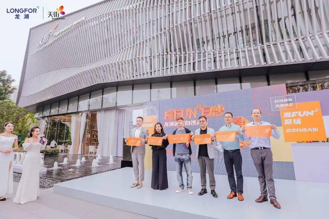 武汉消费热情亟待激发，龙湖武汉白沙天街“唤醒”区域商业 | iziRetail热点_项目
