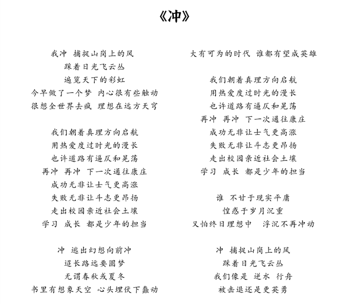 《老两口学毛选》简谱_老两口学毛选