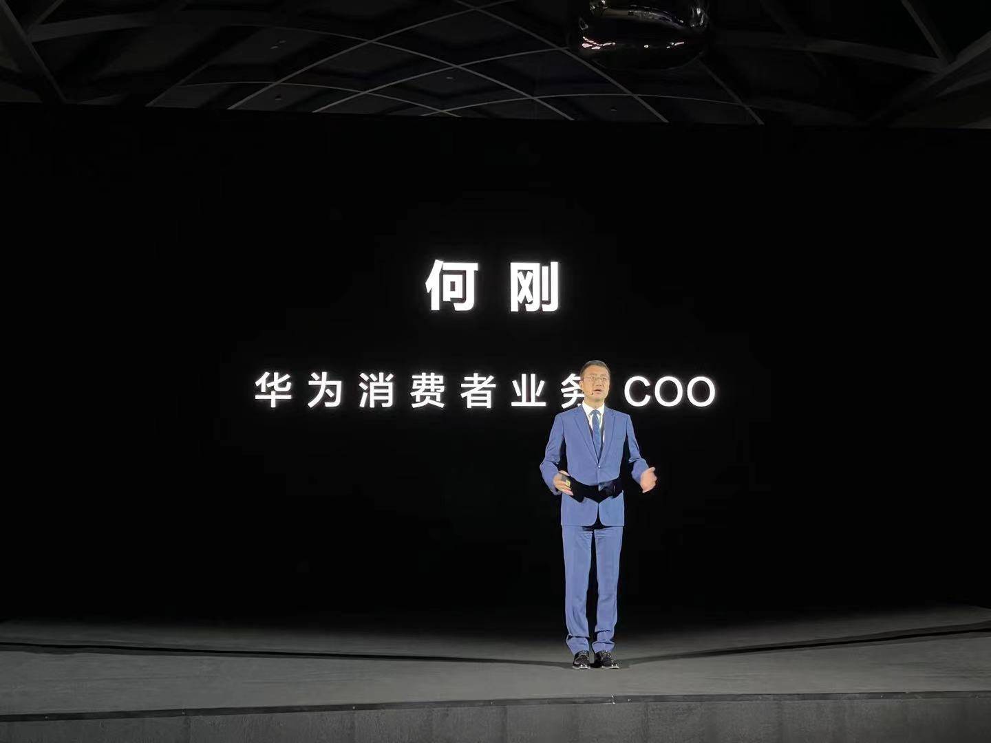 产品|华为消费者业务扩容，Mate品牌进军高端显示器市场