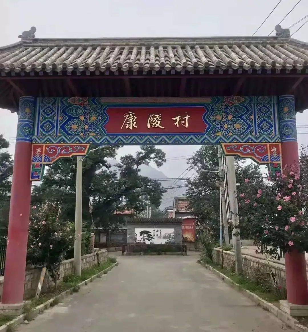 07康陵村史博物馆康陵村地处昌平区长陵镇西北部,全村共240口人,其中