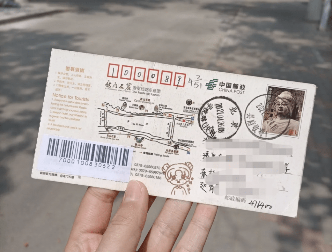 明信片旅行打卡,这么火了吗?_邮局