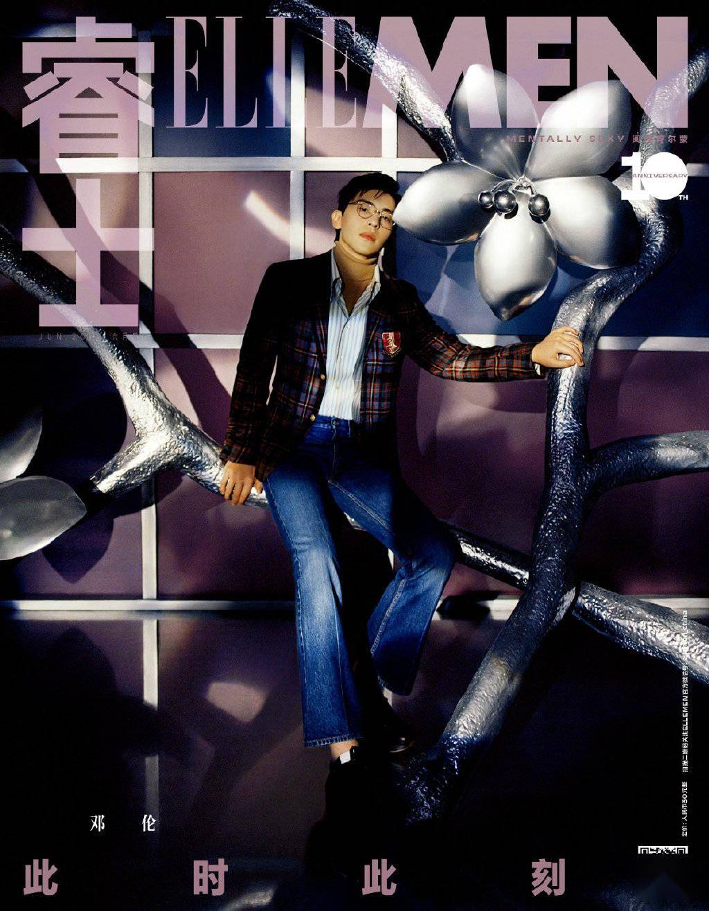 邓伦《ellemen》封面公开 光影下的花中少年坚定而自信
