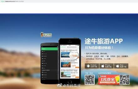 大麦|APP索权仍任性：不授权，别用我！工信部要求下架APP仍可下载使用