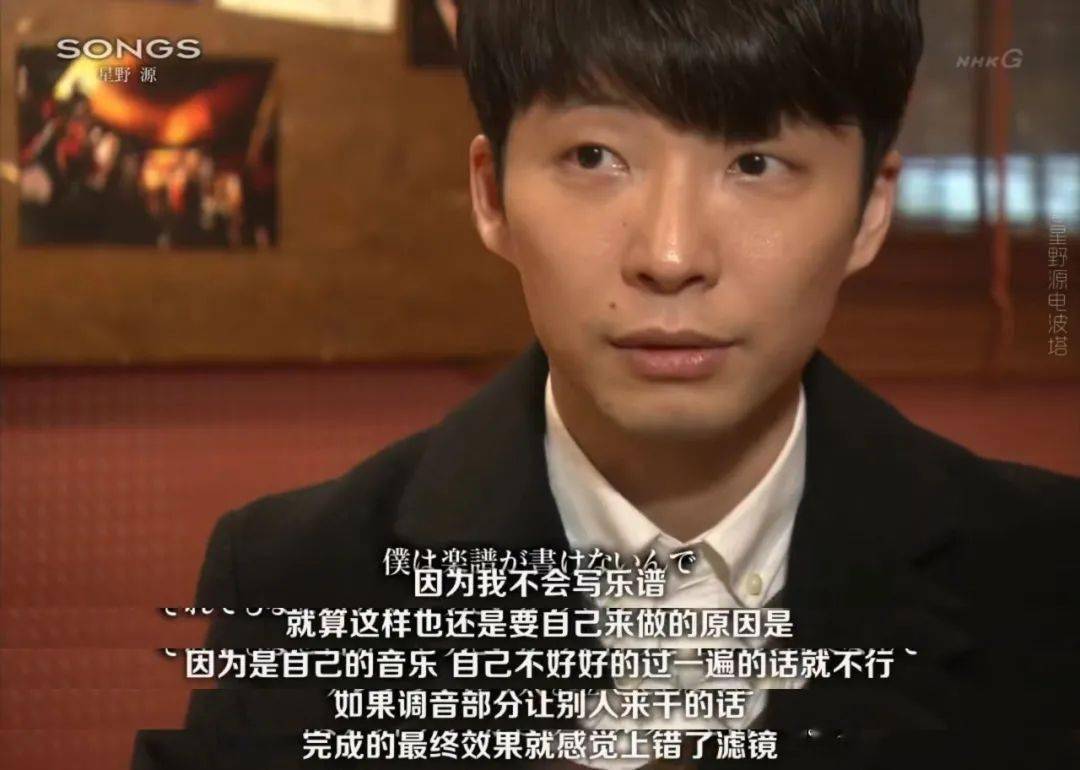 骂新垣结衣下嫁 丑男 星野源的 大可不必 Gakki
