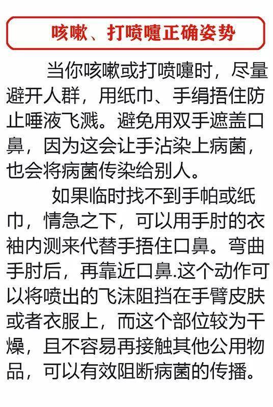 轻微简谱_我儿子10月高烧不退 去医院说是心肌炎 住院10天出院在家保养 出院10天去查 医生说还的吃药 建