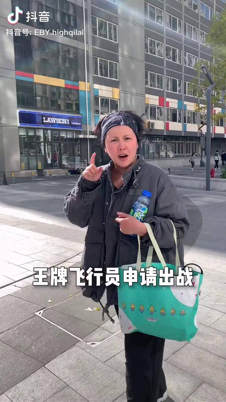 王牌飞行员申请出战第一次模拟飞行体验老紧张了探店超a变妆飞行