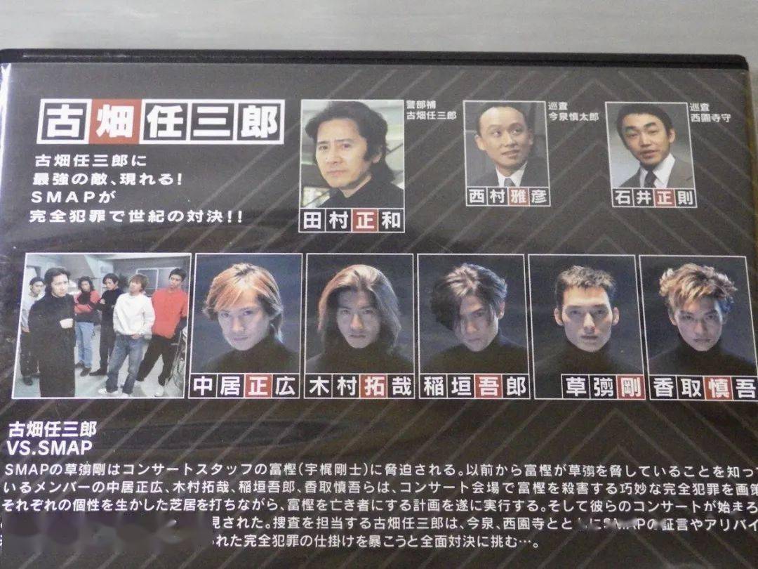 悲报 日剧男神 古畑任三郎 田村正和逝世 日本