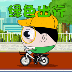 治堵大家谈慢行友好城市正在走来