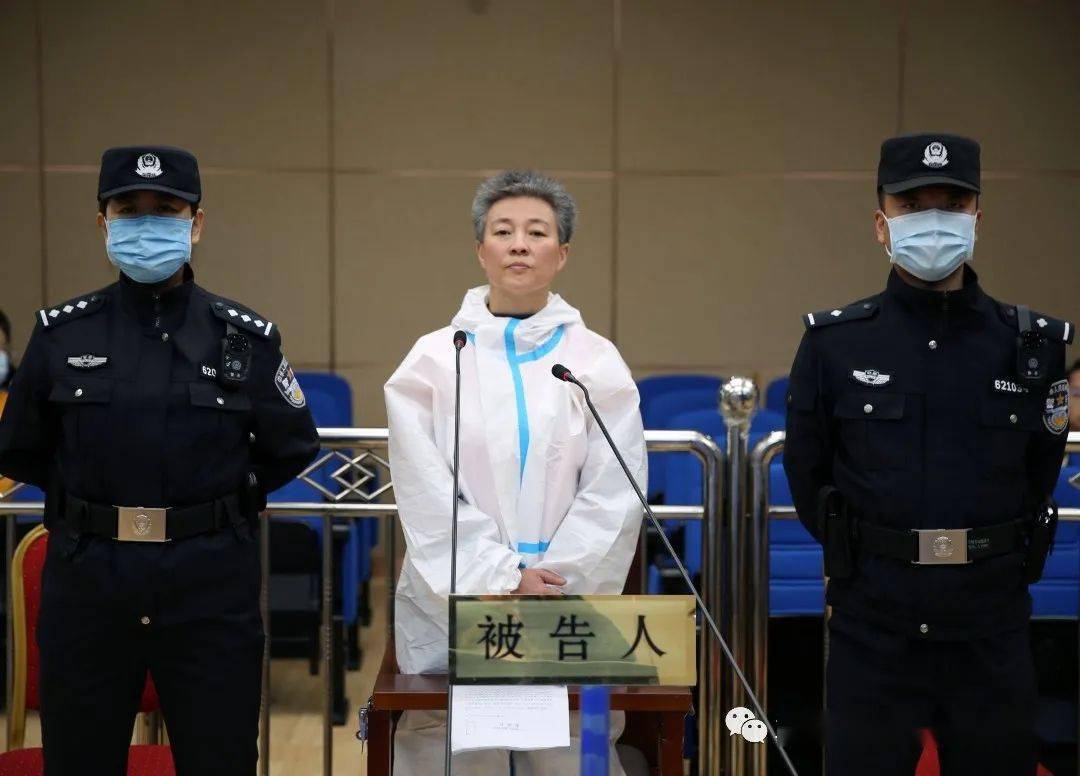 了中国铁路兰州局集团有限公司原工会保障和女工部副部长蔡媛媛贪污