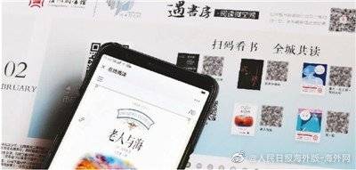 年度|5G刷新你的数字阅读体验