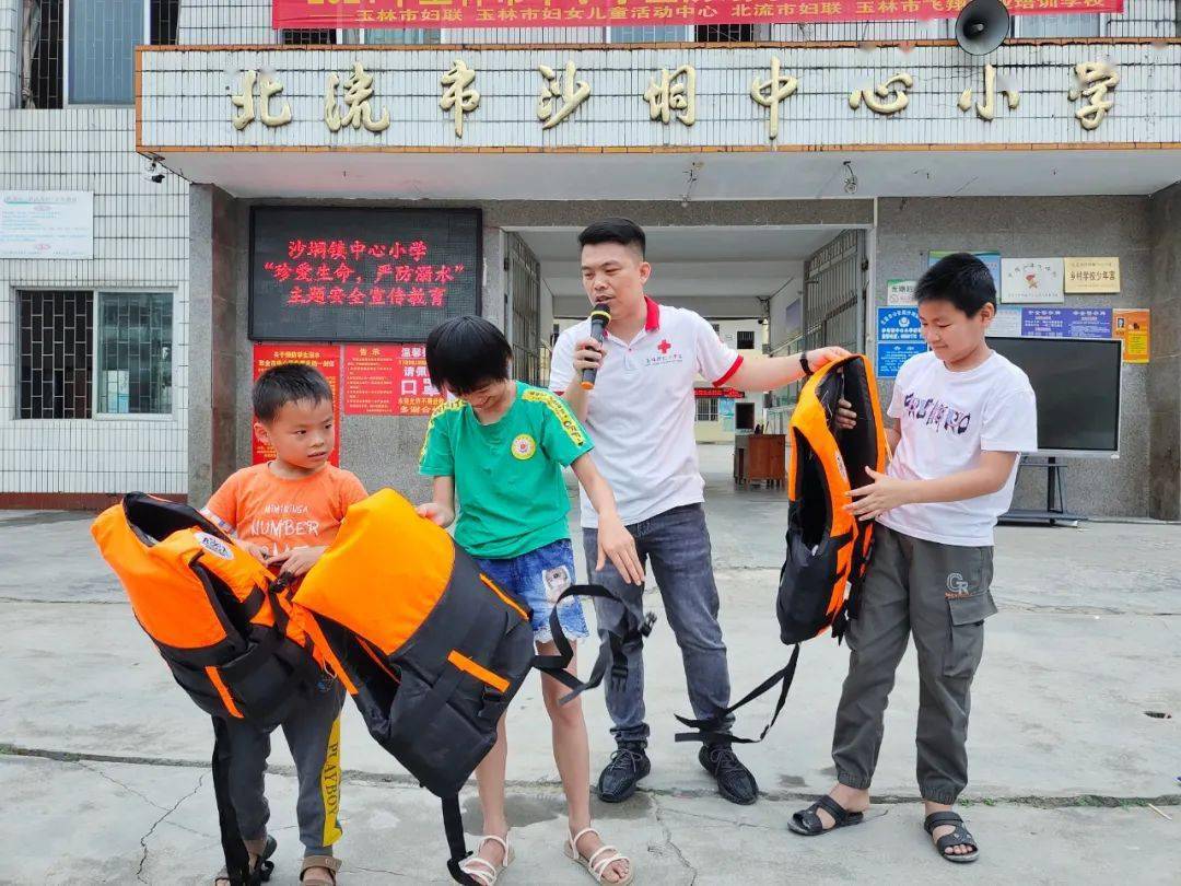 玉林市"珍惜生命,预防溺水"安全宣传教育活动走进北流市桂塘小学,沙垌