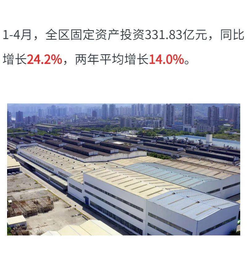 萧山4月gdp_1 4月萧山区国民经济继续保持稳定恢复