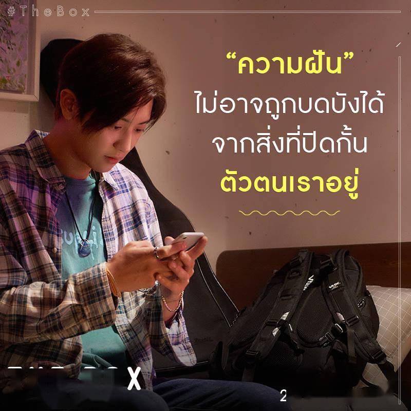 灿烈主演电影thebox因疫情泰国上映推迟发行方超用心制作宣传海报