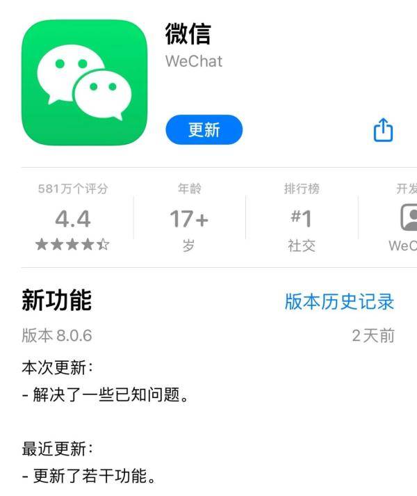 鲜花|微信新增炸一炸功能，网友：花里胡哨的