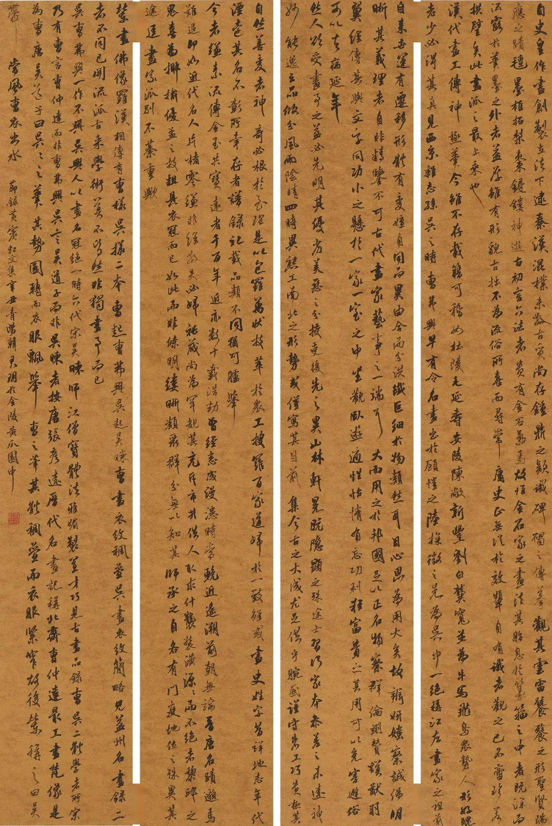 研究生 《篆书八言联》 234×54cm 宣纸 指导教师:胡新群单欣昇 书法