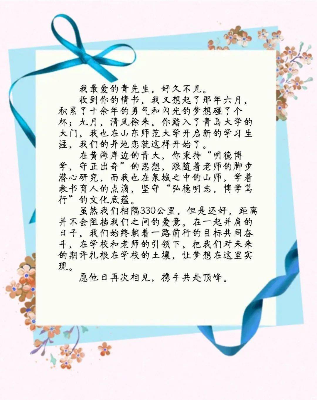 好的表白诗 248772beef2549e3baaa451f783fde17.jpeg