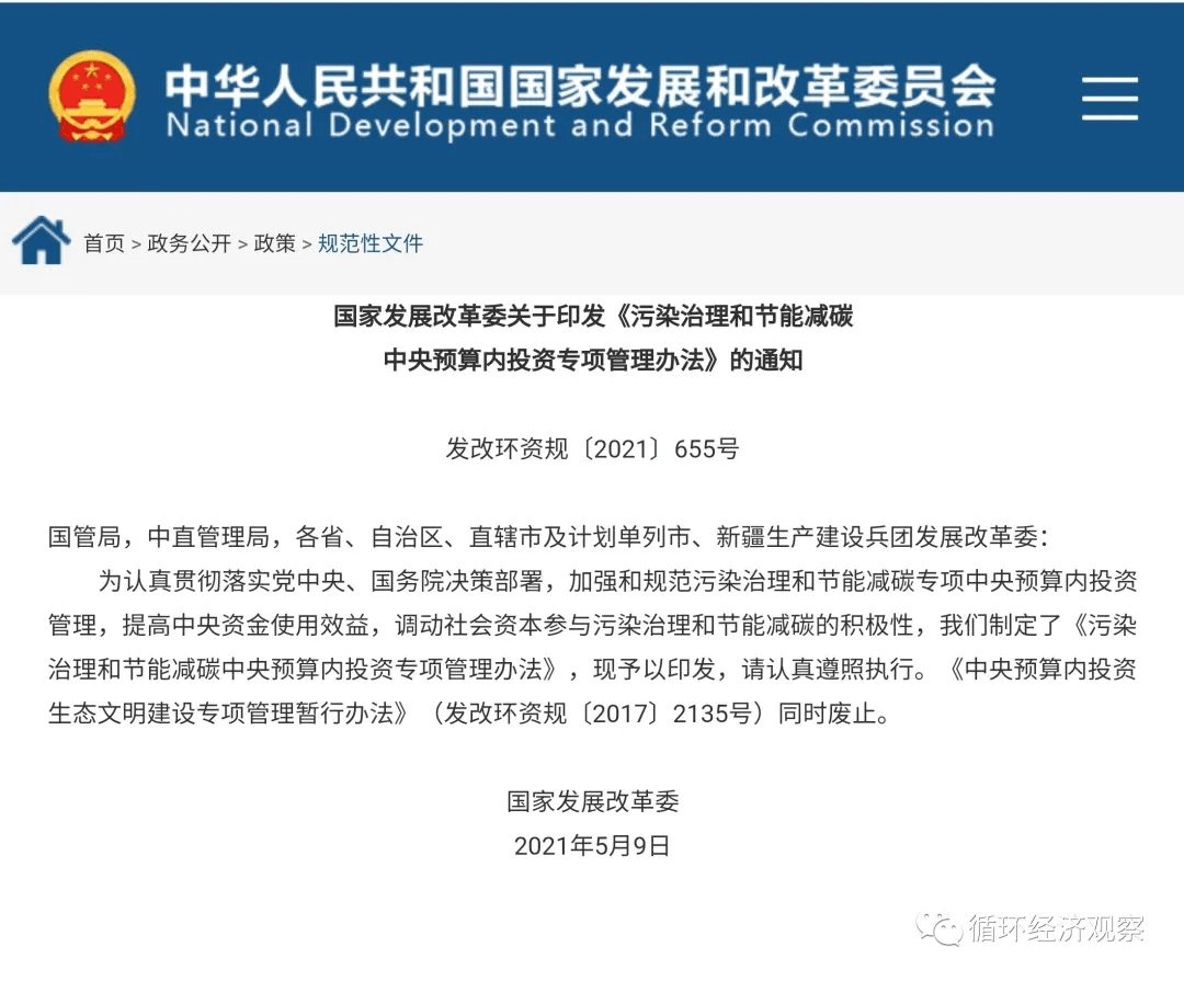 投资能不能加入gdp计算_多省承认GDP注水,跟你投资有大关系吗(3)