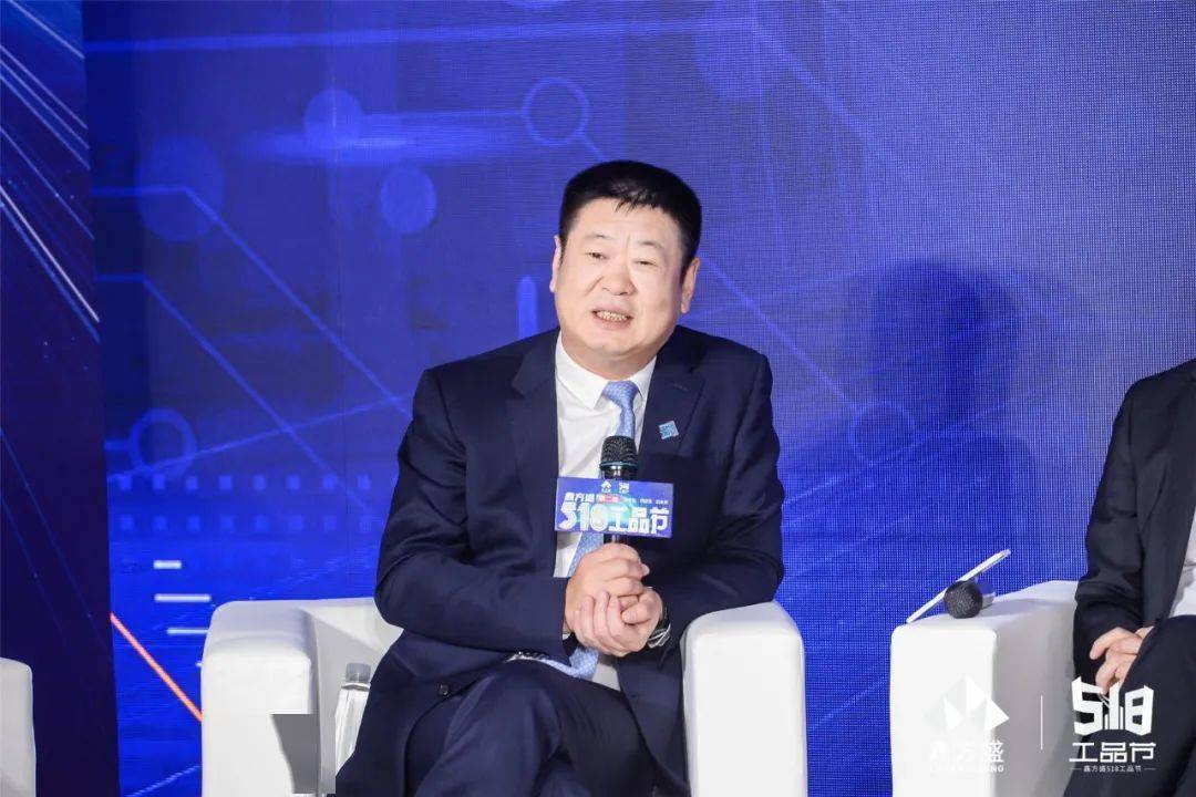 在鑫方盛第二届518工品节行业高峰论坛环节,由亿邦动力董事长郑敏主持
