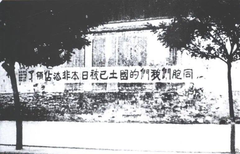 建党百年踏寻北京红色印记北平学子南下唤起抗日救亡热潮