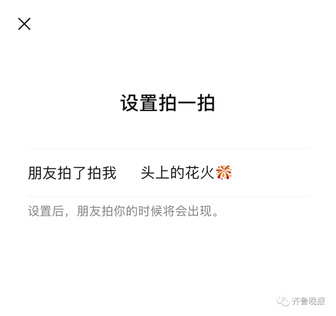 网友|微信520发“狗粮”！还有个新功能“炸”了