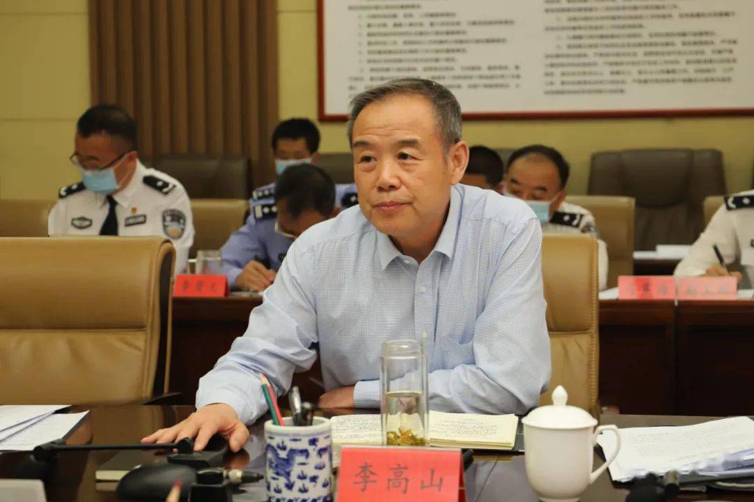 吉林市李长山图片