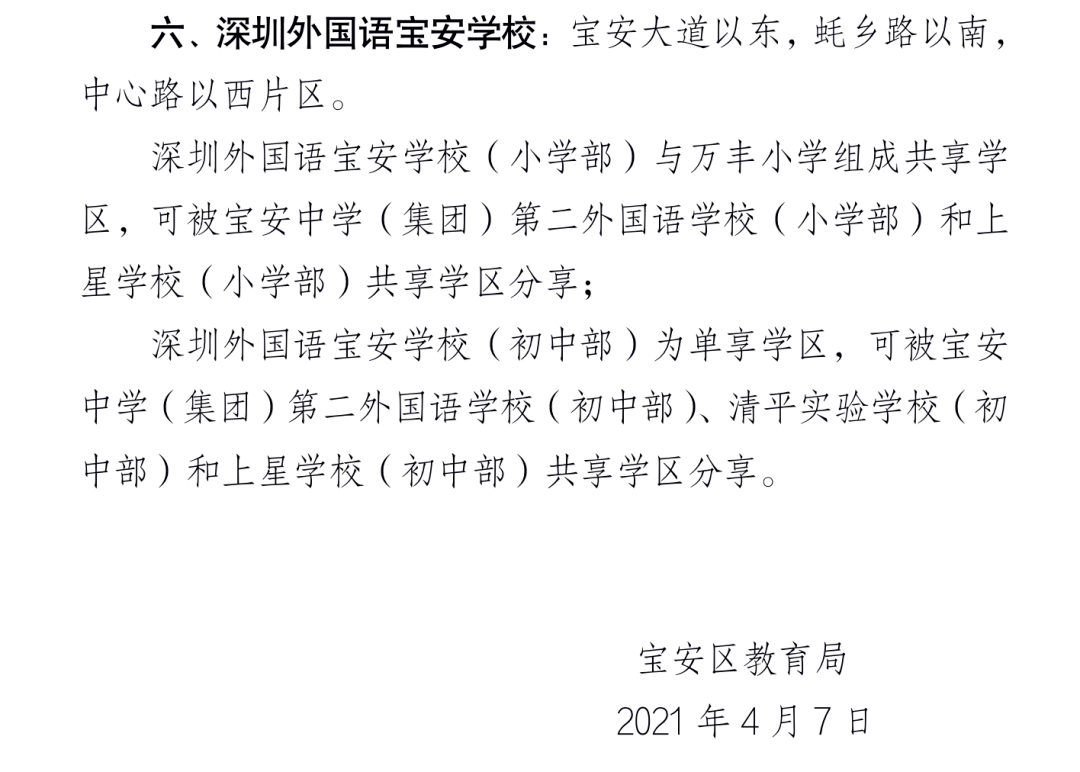 我上学校简谱_我去上学校简谱(3)