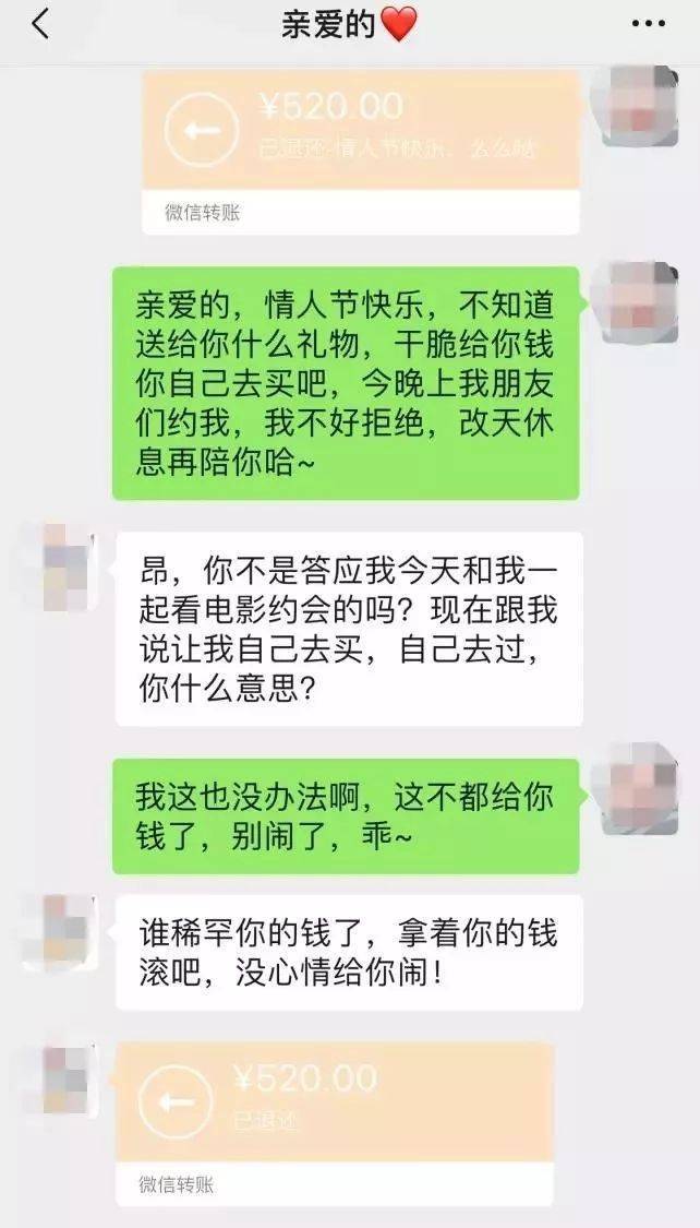发的红包一个男人是否真心爱你都说微信红包自带检验真爱的属性2021年