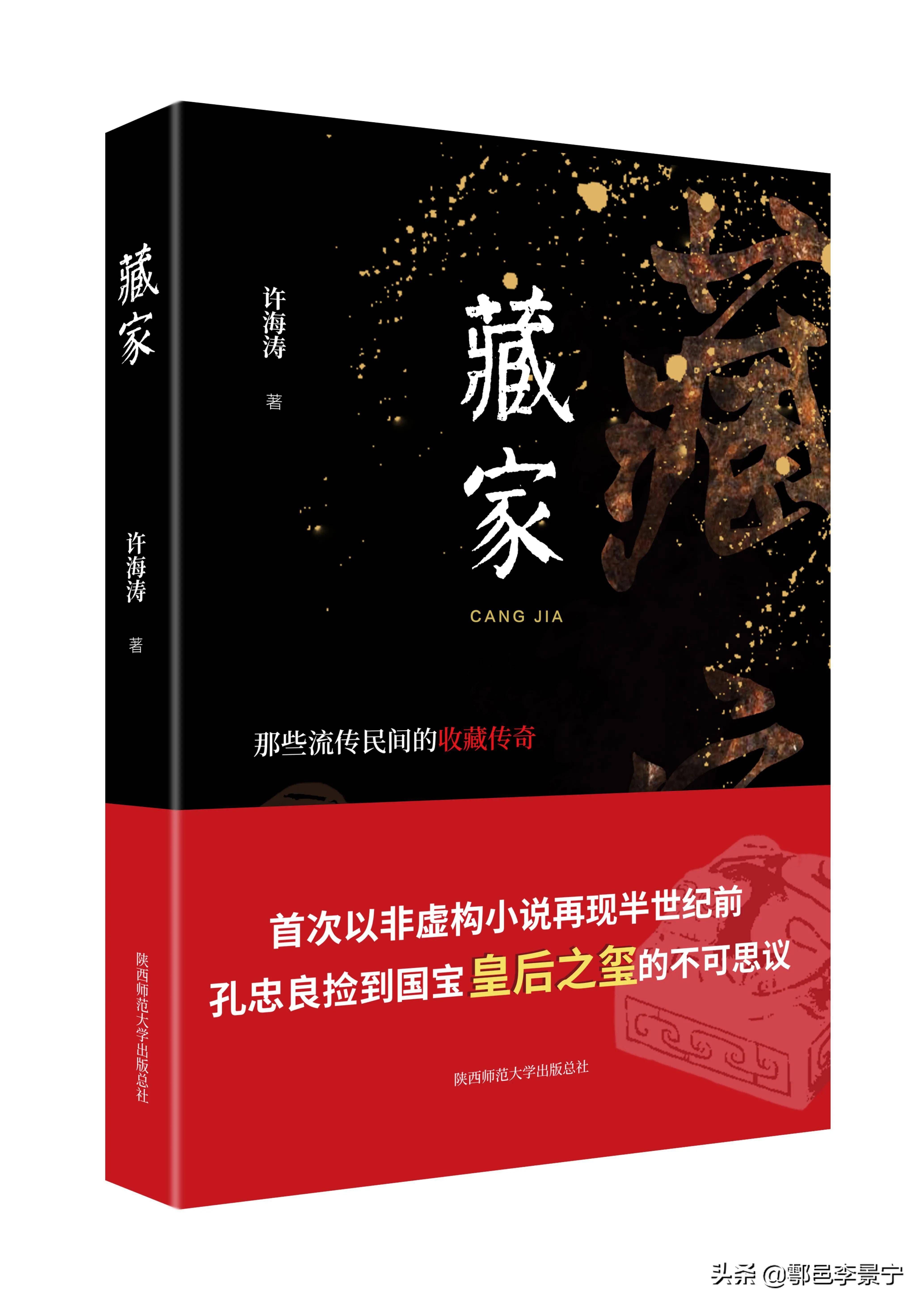 藏不住by阿阮有酒 《藏起来》阿阮有酒
